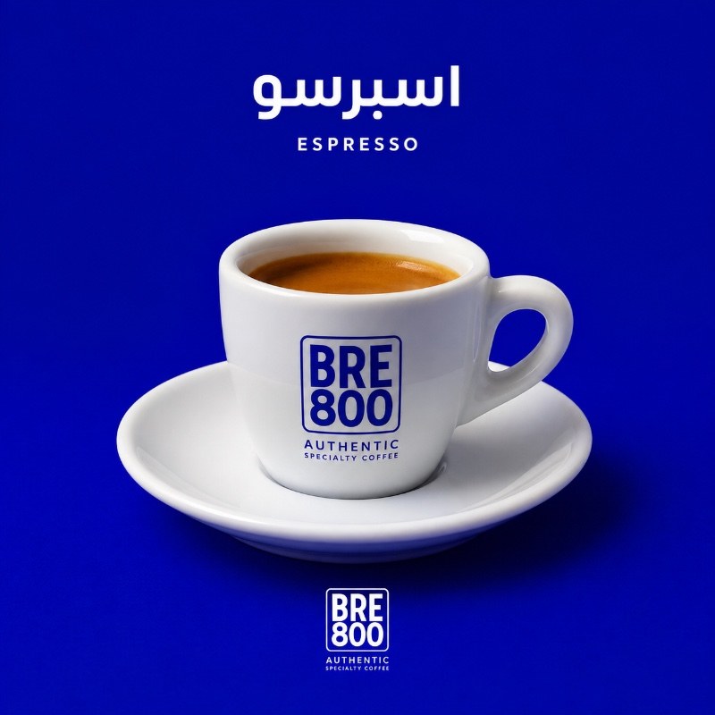 اسبرسو