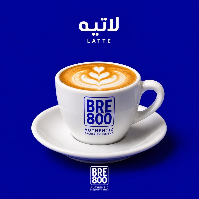 لاتيه