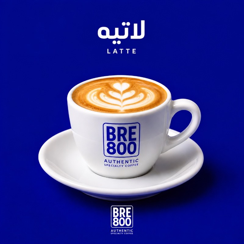سبانش لاتيه