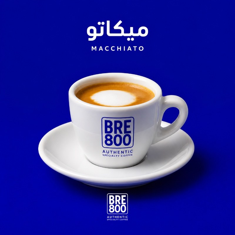 ميكاتو