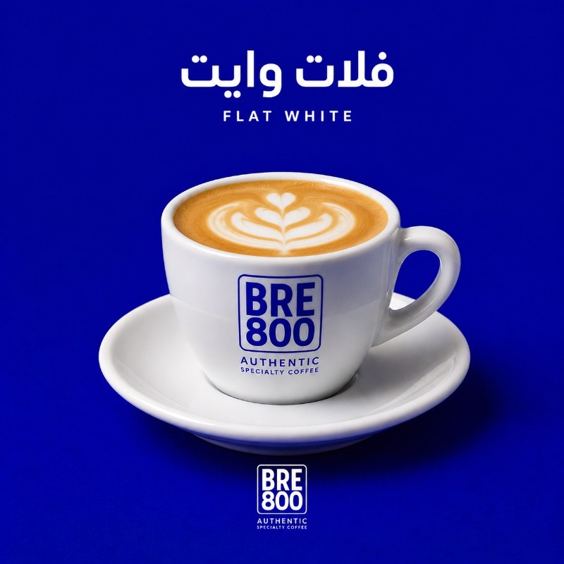 فلات وايت